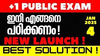 PLUSONE  PUBLIC  EXAM | SUPER STUDY PLAN | ഇനി എങ്ങനെ പഠിക്കണം! | LEARNSPHERE PLUSONE