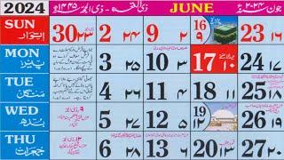 Jun 2024 Islamic Urdu Calendar | Zilqada & Zilhijja 1445 hijri calendar