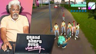 Dad plays GTA Vice City | Fun with Cheat Codes | Old Memories! 