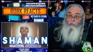 SHAMAN Reaction - ИСПОВЕДЬ (музыка и слова: SHAMAN) - First Time Hearing - Requested