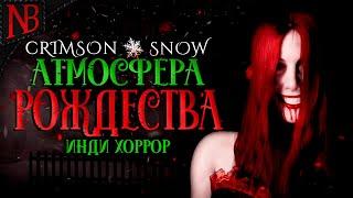 СТРАШНЫЙ ЗАРЯД НОВОГОДНЕГО НАСТРОЕНИЯ И РОЖДЕСТВА!  ИНДИ ХОРРОР  Crimson Snow #1