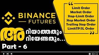 Binance Futures Malayalam Explanation |  Binance Malayalam Tutorials Part - 6