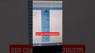 sbi CSP server problem