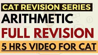 Complete Arithmetic Revision for CAT & MBA exams in 5 hrs video | Concepts + Shortcuts + Questions