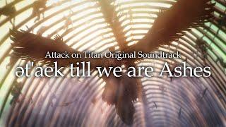 Attack on Titan OST - ət'aek till we are Ashes［Official Audio］