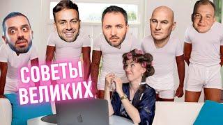 Уловки Гандапаса и Сенаторова: как стать популярным через REELS