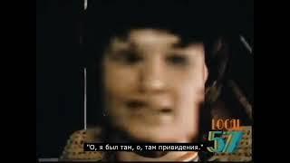 "Spectacle" (Walten Files мини-эпизод) с русскими субтитрами [rus sub]