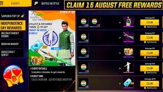 15 August Free Fire Event 2022 | 15 August Rewards Free Fire | Free Fire New Event | Ff New Event