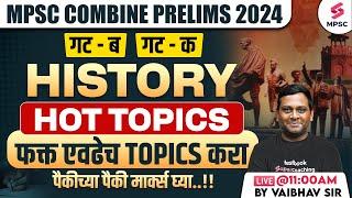 MPSC Combine Group B & C Prelims 2024 | History Hot Topics | MPSC 2024 History Strategy |Vaibhav Sir