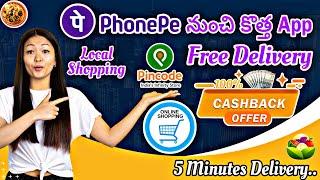 PhonePe Pincode Local Shopping App || How to Use Pincode App || Best Shopping Apps in Telugu