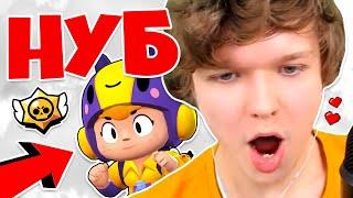 Лололошка НУБИТ в Brawl Stars на протяжении 10 минут!  — Нарезка со стрима