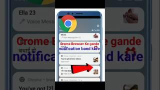 Crome Browser ke gande notification band kaise kare #shorts