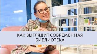 NEW НАЦИОНАЛЬНАЯ БИБЛИОТЕКА // КАК ИЗМЕНИЛОСЬ ЗДАНИЕ НКЦ КАЗАНЬ