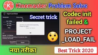 kinemaster export problem codec init failed solution | kinemaster project load fail problem solution