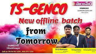 TS GENCO NOTIFICATION 2023 |TS GENCO NOTIFICATION DETAILS |GENCO EXAM UPDATES| SAIMEDHA