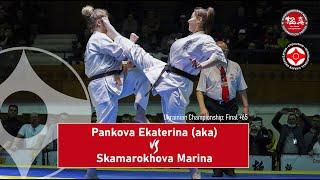 IKO Ukrainian Championship, Final +65 Skamarokhova Marina - Pankova Ekaterina (aka)