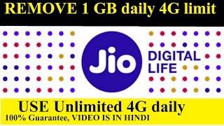 Remove 1 GB reliance JIO Daily limit 100% unlimited guarantee