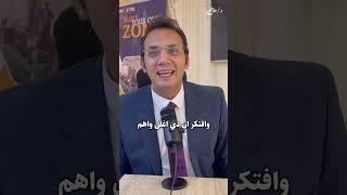 انا بقولهالك بصوت عالى اللى يبيعك بيعه واسمع للاخر وافهم 