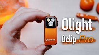 Фонарь Olight Oclip Pro - ОБЗОР