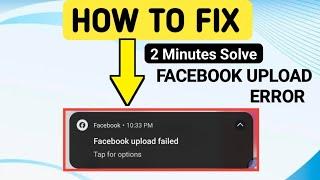 Facebook Upload Error Solution 2024 || How To Fix Facebook Uploading Problem