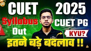 CUET PG 2025 Syllabus Changes! All Courses Official For CUET PG Syllabus 2025 by Vipul Sir