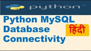 1.Python MySQL Database Connectivity|Python-MySQL|Python Tutorial in Hindi