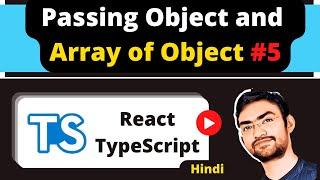 React Typescript #5 - Passing Object and Array of Object as Props