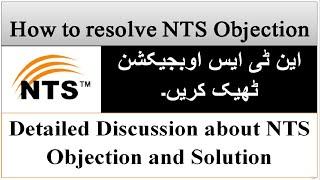 How to resolve NTS Objection|| Solve NTS Objection|| Contact or Mail NTS to settle Objection||