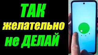 Увеличить громкость можно на Android ? #shorts