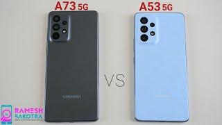 Samsung Galaxy A73 5g vs Galaxy A53 5g Speed Test and Camera Comparison