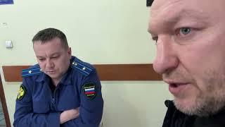  ПРИВЛЕЧЕНИЕ ПОЛИЦЕЙСКОГО К ОТВЕТСТВЕННОСТИ #полиция #новости