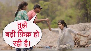 Tujhe Badi Fikar Ho Rahi Hai Funny Prank On Cute Pahadi Girl With Twist By Basant Jangra  2024 Prank