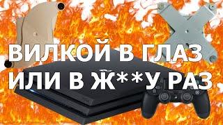 Как уменьшить шум ps4 pro (пару слов о прижимных пластинах)