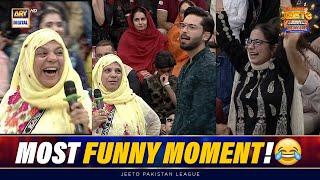 Today's Most Funny Moment! of Jeeto Pakistan League