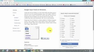 How To Type Hindi in M S Word (Google Input Tools)