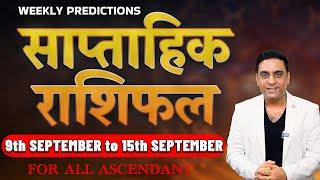 WEEKLY PREDICTION FROM  9th SEPTEMBER to 15th SEPTEMBER 2024 For ALL  ASCENDANT