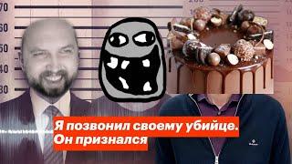 Бэбэй ЖЁСТКО НАСР@Л В ТОРТ И ПЕРЕПУТАЛ ЧАСЫ И КОМПАС