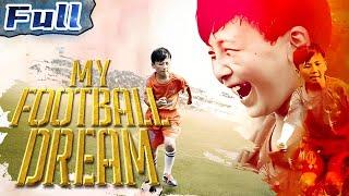 【ENG】My Football Dream | Kid Movie | Drama Movie | China Movie Channel ENGLISH