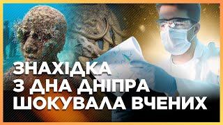 ВЧЕНІ РОЗГУБЛЕНІ! ЗНАХІДКА в обмілілому руслі Дніпра НАРОБИЛА галасу в ЗАПОРІЖЖІ