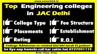 Top engineering colleges in Delhi 2020 | Jac Delhi 2020 |  Admission | Placement | Fee Structure