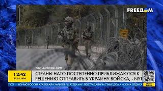 FREEДОМ | Отправка войск НАТО в Украину! Как близки в этому решению? День 21.05.2024 - 13:30