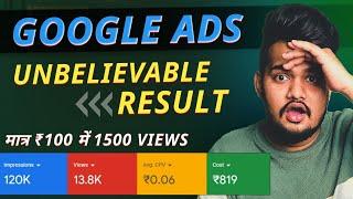 Unbelievable Result in Google Ads 2024 | Google Ads eligible but not running