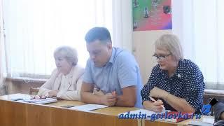 Аппаратное совещание в администрации города Горловка. 21.08.2018