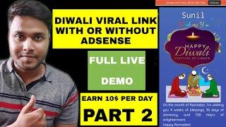 Diwali Whatsapp Viral Link Script -  With Adsense Approval Or Without Adsense