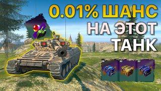 90 попыток на Танкоин Erich Konzept I Tanks Blitz