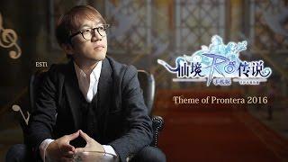 Ragnarok Mobile (CN) - Theme of Prontera 2016