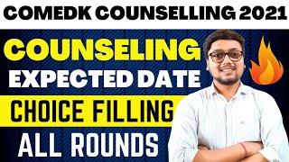 Comedk Counselling 2021 Date  | Comedk Counselling Procedure 2021 | COMEDK Counselling 2021 |Comedk