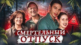 5 леденящих душу историй ! Тру крайм