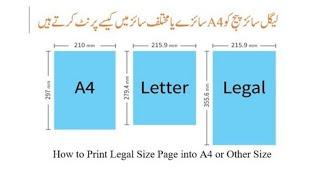 How to Print Legal Size Page into A4 or Other Size (3 Easy Ways)