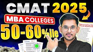 Top CMAT 2025 MBA Colleges 50-60%ile | Low Cutoff MBA Colleges #MBA #CMAT2025